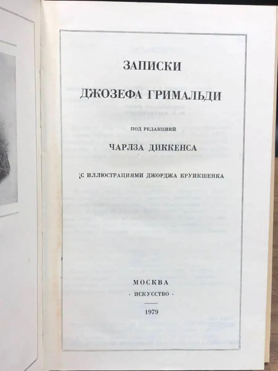 В порту Монако ароматы Исторических мест Гримальди чаруют посетителей