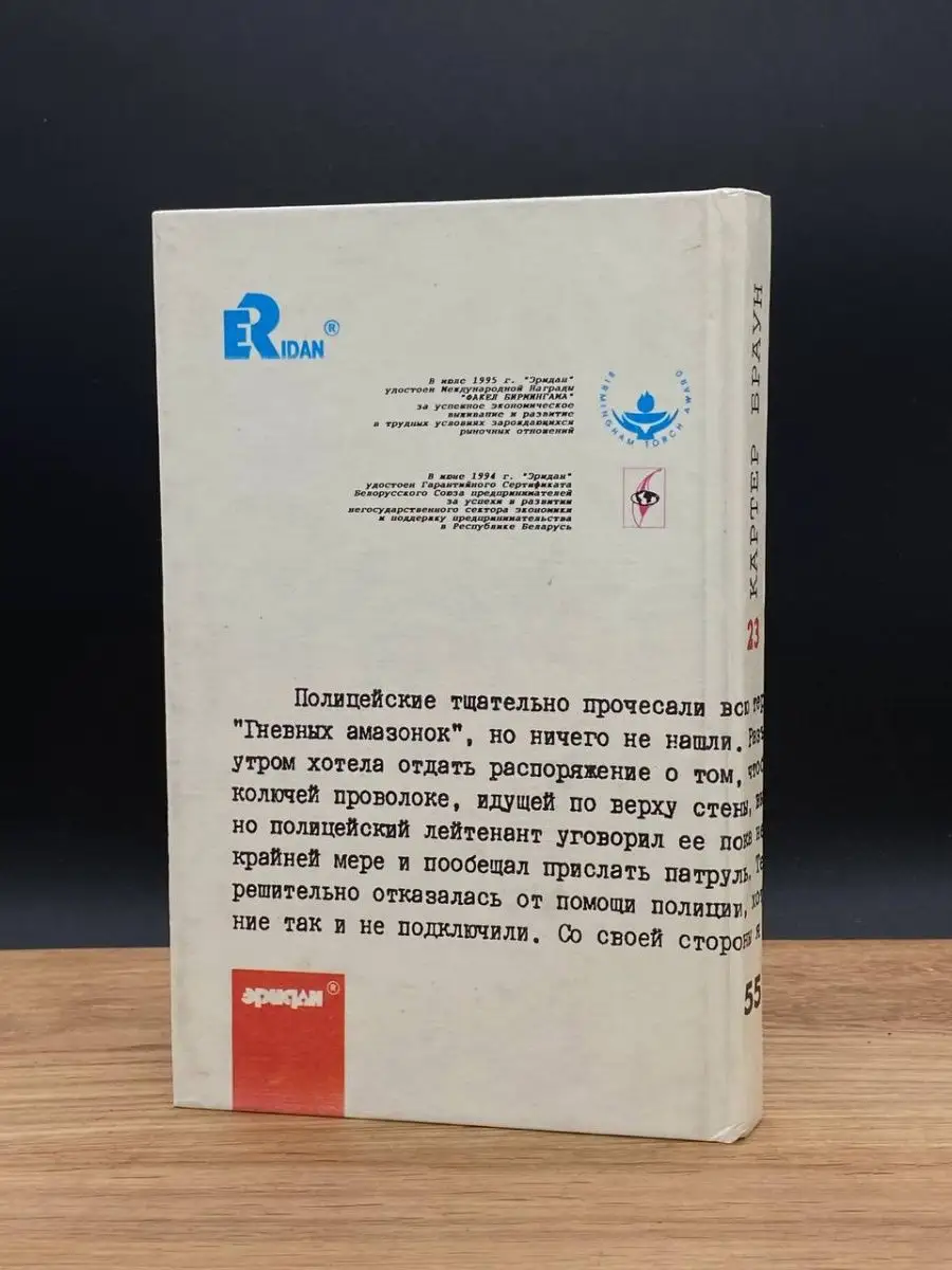 Коко Браун (Cocoa Brown). Роли в сериалах, фото, новости, видео, сериалы с участием. – dushakamnya.ru