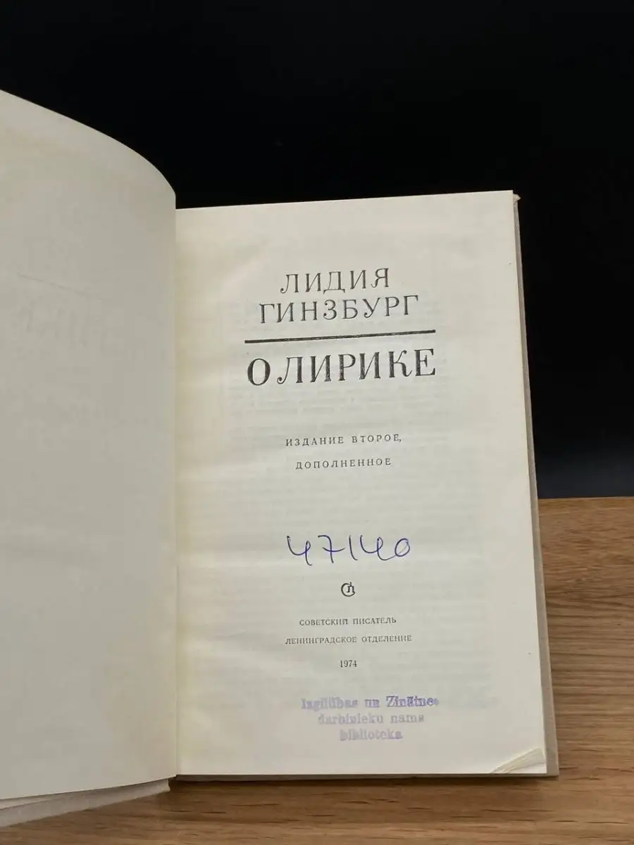 Друзья убитой лесбиянки рассказали ранее не озвученные подробности преступления