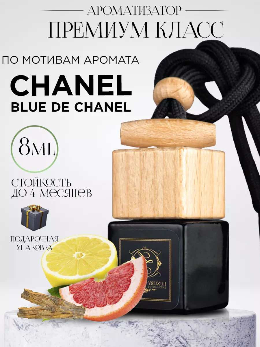 Премиальный ароматизатор в машину автопарфюм подвесной L&G exclusive  fragrances 167770285 купить за 369 ₽ в интернет-магазине Wildberries