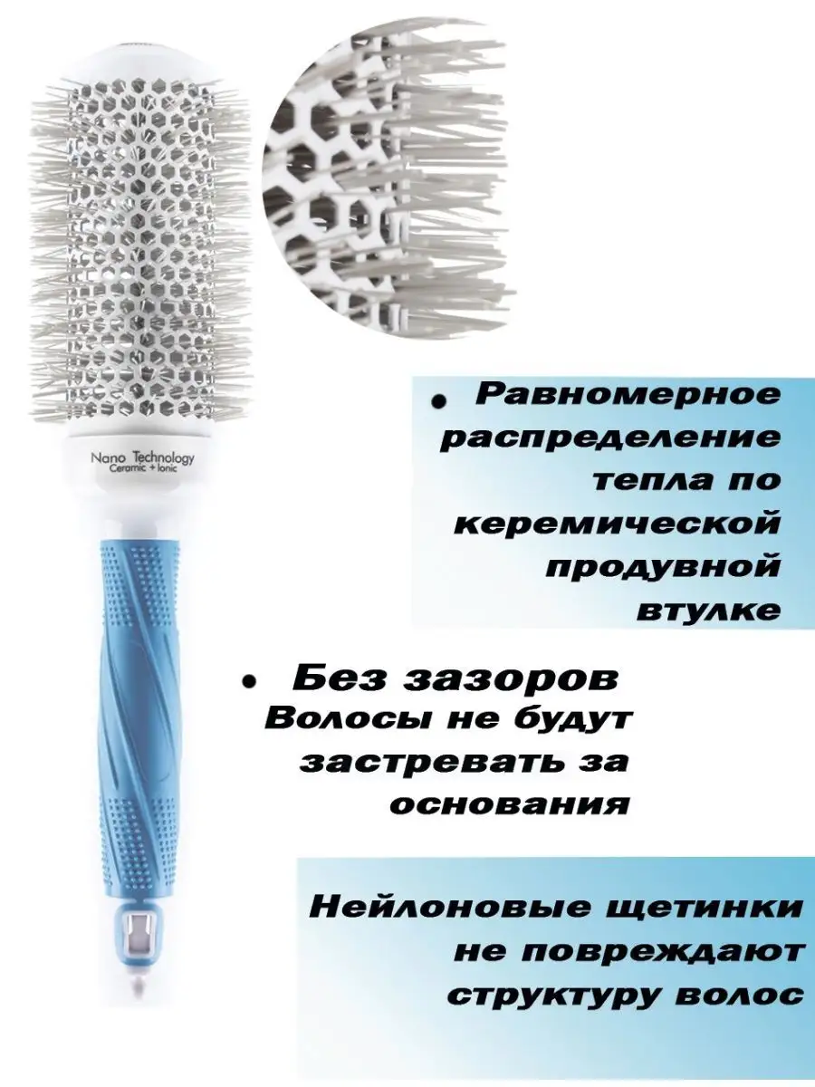 S&M professional Брашинг для укладки,круглая расчёска