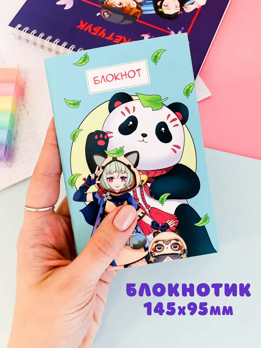 Подарочный набор канцелярии подарок другу Sweet Cat Shop 167772398 купить  за 1 106 ₽ в интернет-магазине Wildberries