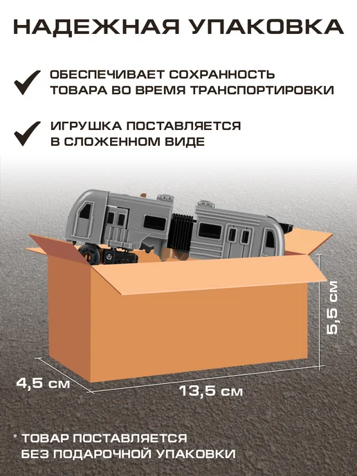 AUTODRIVE Робот трансформер Поезд, серый, фото 4