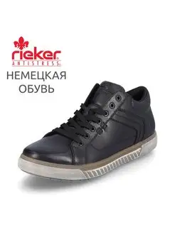 Кеды Rieker 167775054 купить за 8 735 ₽ в интернет-магазине Wildberries