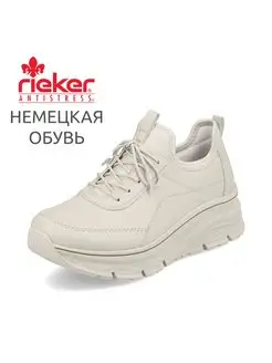 Кроссовки Rieker 167775074 купить за 7 357 ₽ в интернет-магазине Wildberries