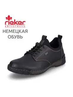 Полуботинки Rieker 167775126 купить за 7 941 ₽ в интернет-магазине Wildberries