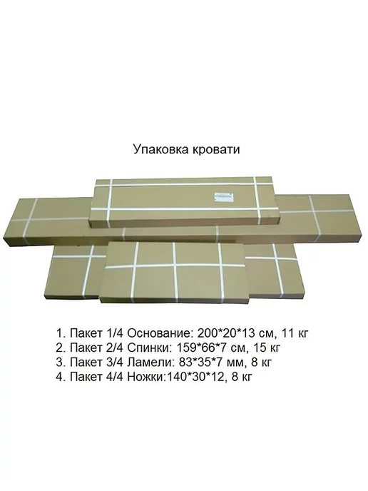 Форвард мебель Кровать Фортуна 140х200 деревянная с изголовьем, 140x200, фото 7