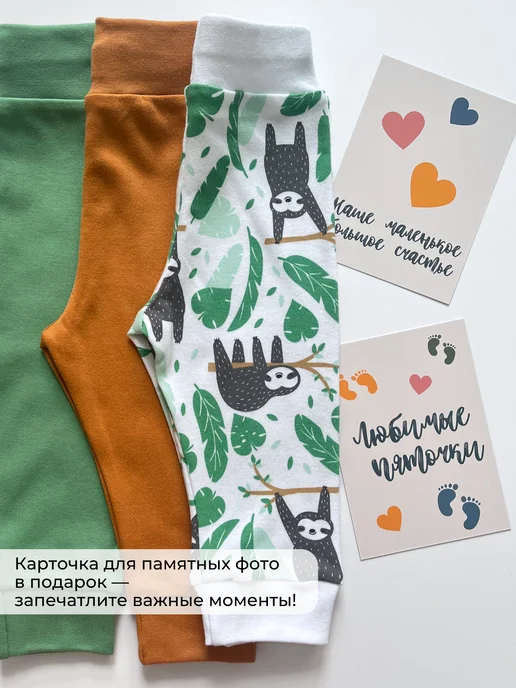 EMOCIA Ползунки для новорожденных, белый, фото 5