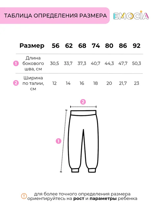 EMOCIA Ползунки для новорожденных, белый, фото 7
