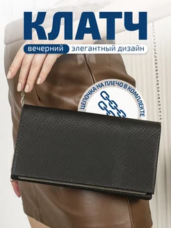 Вечерний клатч, маленькая сумка на плечо SEMIBA clutch bag 167778564 купить за 1 064 ₽ в интернет-магазине Wildberries