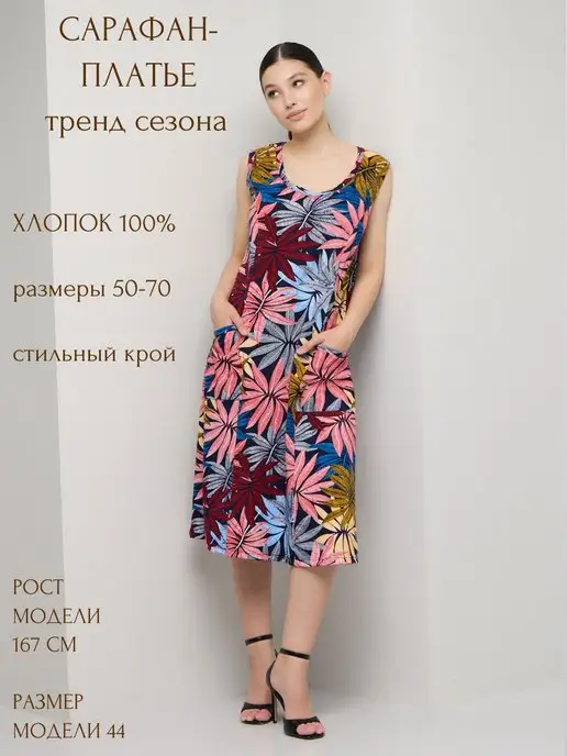 Купить платье для венчания в церкви для женщин в в Москве с примеркой и доставкой