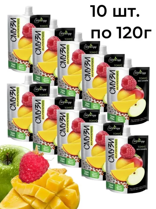 САВА Смузи без сахара Тонус набор 10 шт, 10 шт, 120 г, фото 2