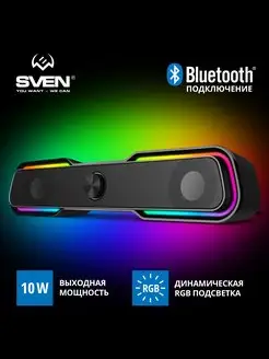 Саундбар с подсветкой и Bluetooth, 10 Вт Sven 167780560 купить за 1 839 ₽ в интернет-магазине Wildberries