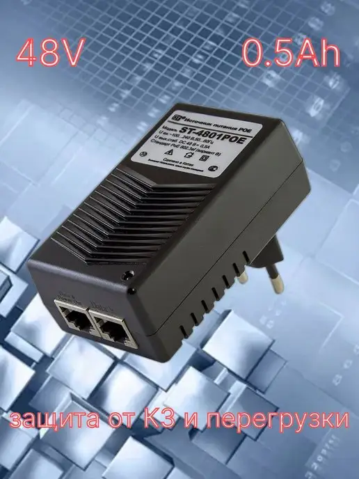 unisistem POE-инжектор-4801, вариант, фото 2