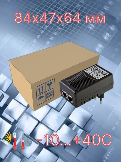 unisistem POE-инжектор-4801, вариант, фото 3