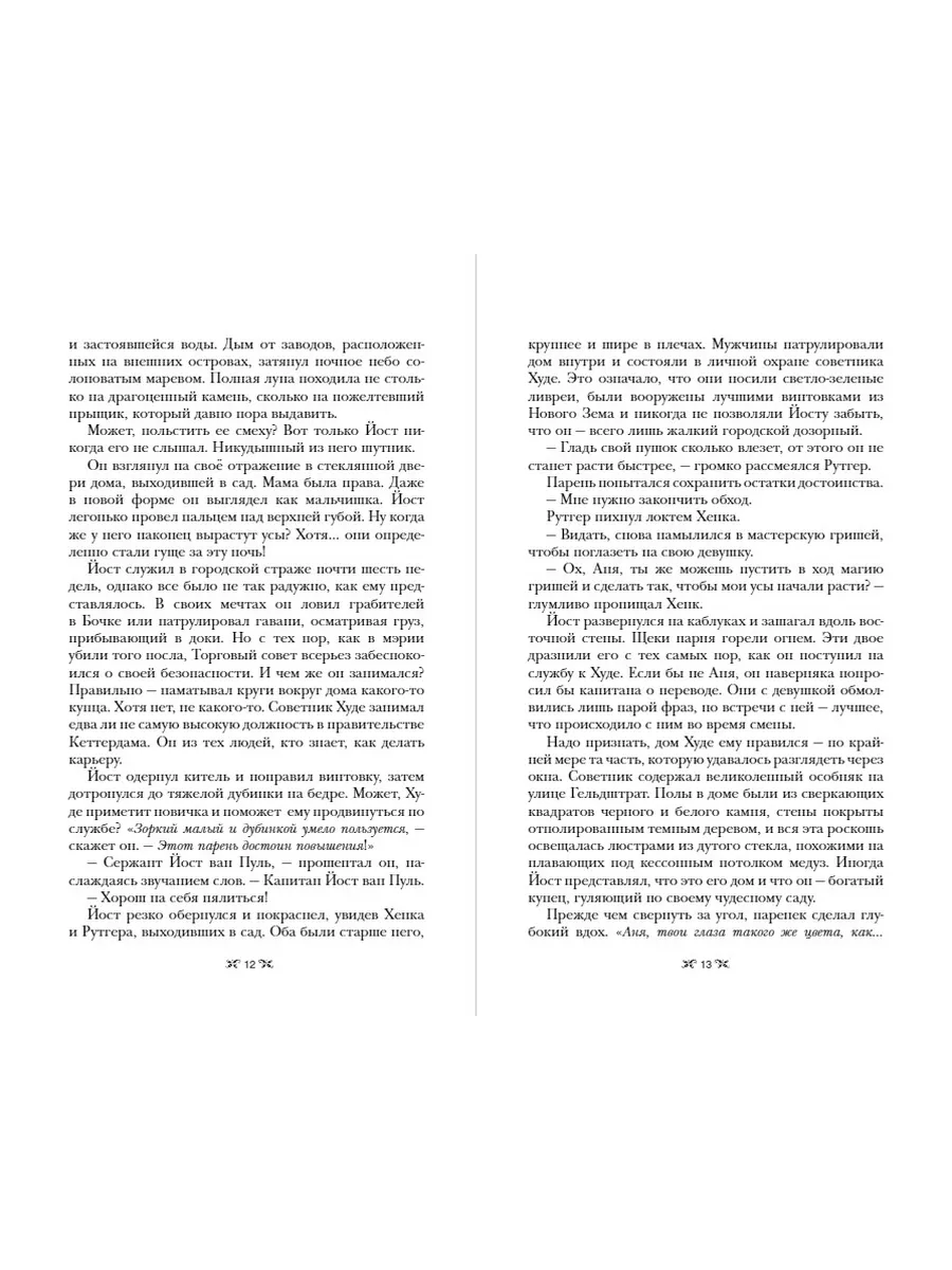 4 эффективных способа, которые помогут убедить любого человека | Блог РСВ