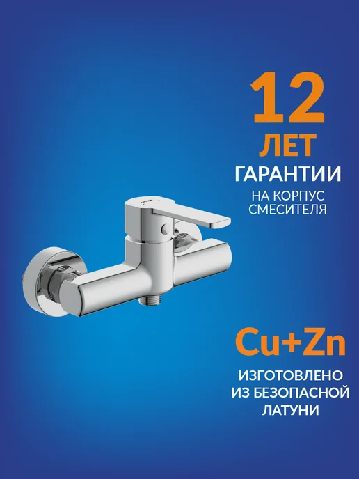 Cersanit Смеситель SMART и душевой гарнитур CARI, комплект 2 в 1, серый, фото 2