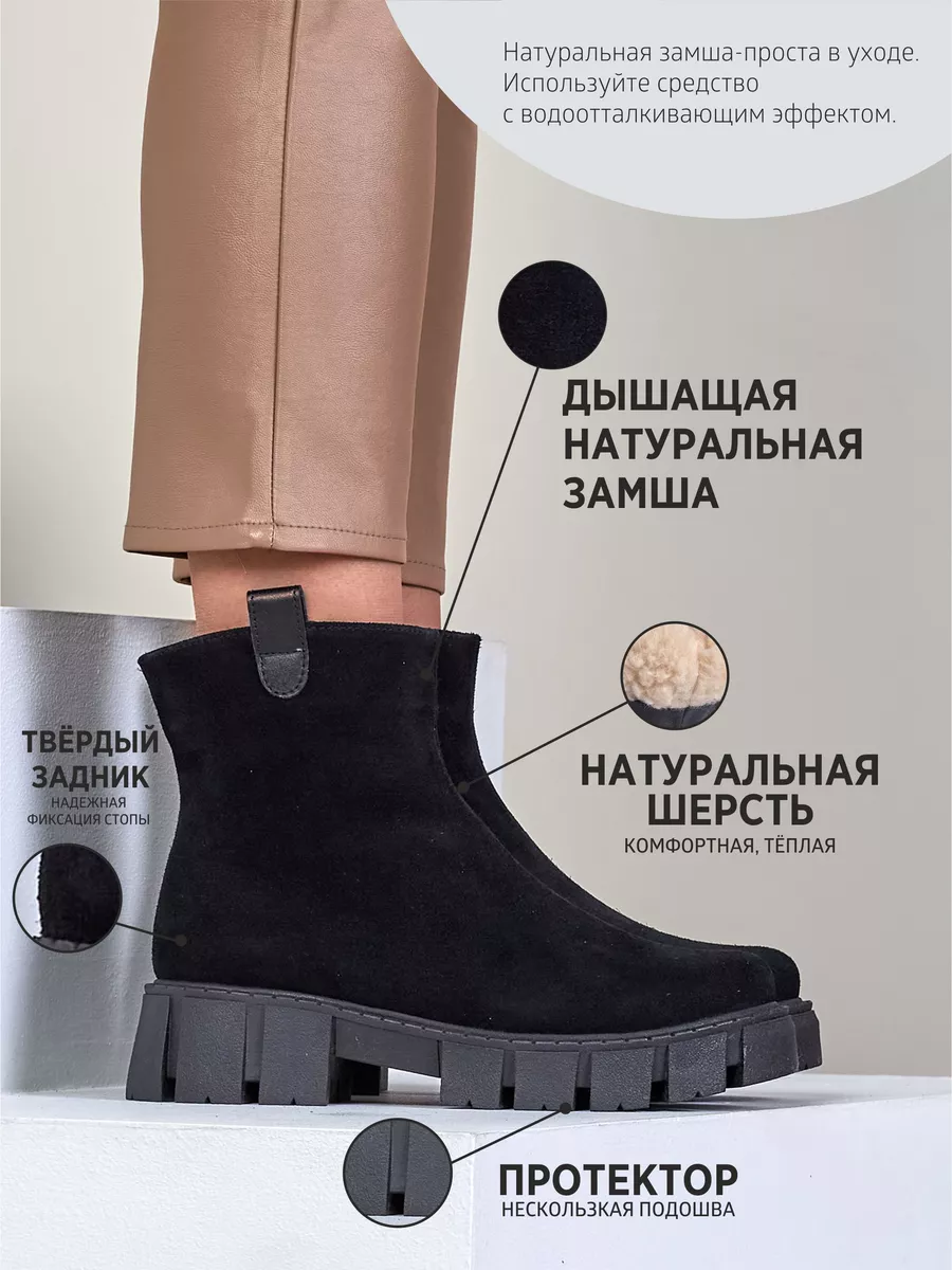 Профилактика подошвы обуви в Москве