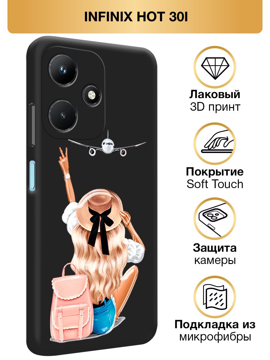 Чехол на смартфон infinix hot 30i