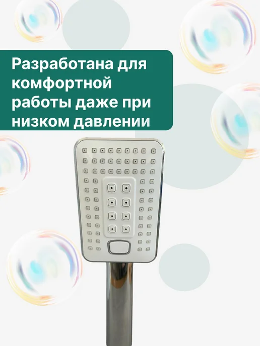 STEMIX Лейка для душа, ручной душ, серый, фото 2