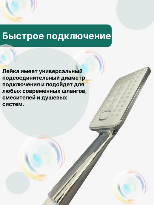 STEMIX Лейка для душа, ручной душ, серый, фото 4