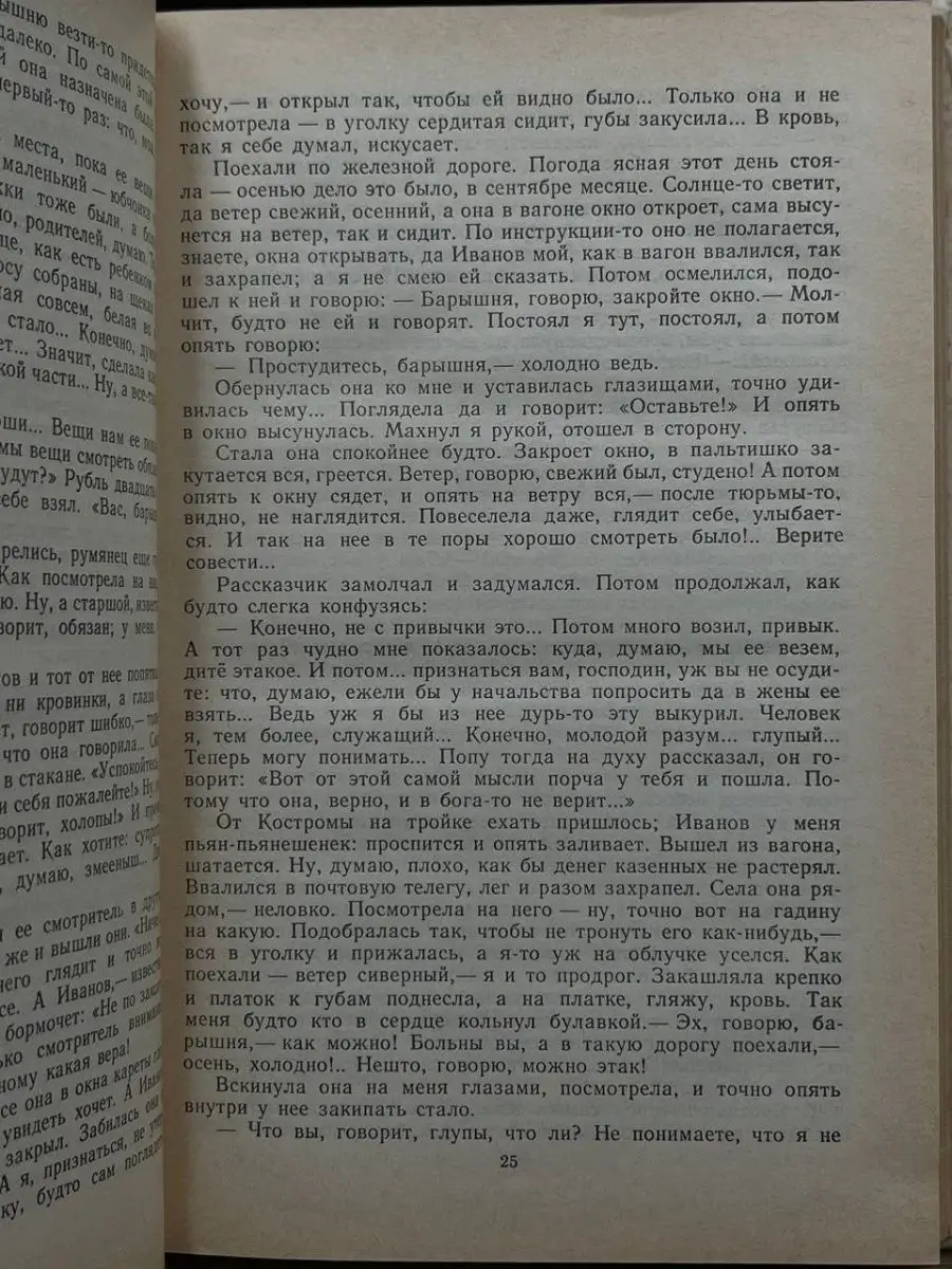 Не говори что делал а говори что сделал.