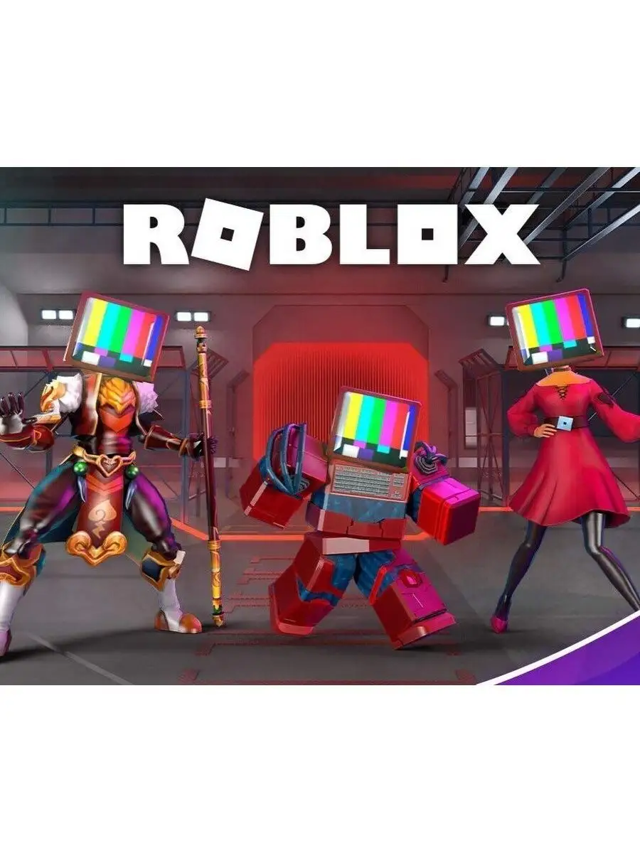 Роблокс Карта Скин Roblox Exclusive Tech-Head Hat Roblox 167787765 купить в  интернет-магазине Wildberries