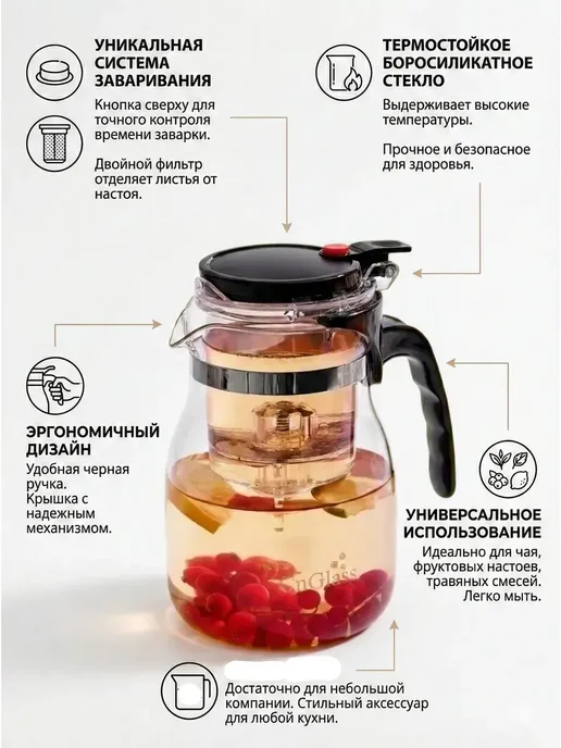 CnGlass Чайник заварочный типот с кнопкой Гунфу 750 мл, 600 мл, фото 4
