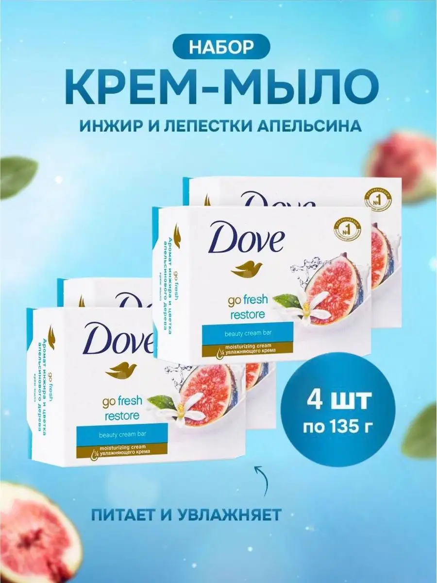 Купить жидкое мыло для рук в Минске, дезинфицирующие мыло для рук