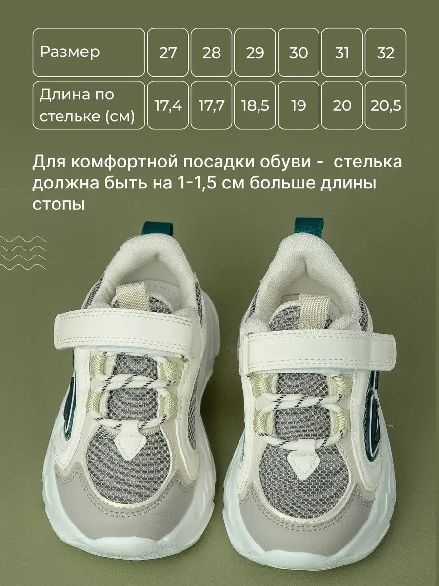 Кроссовки летние для девочки и мальчика кеды на липучке Манки Shoes  167795723 купить в интернет-магазине Wildberries