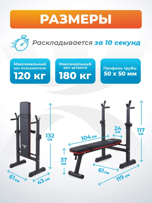 Atletika24 Скамья для жима складная, черный, фото 2