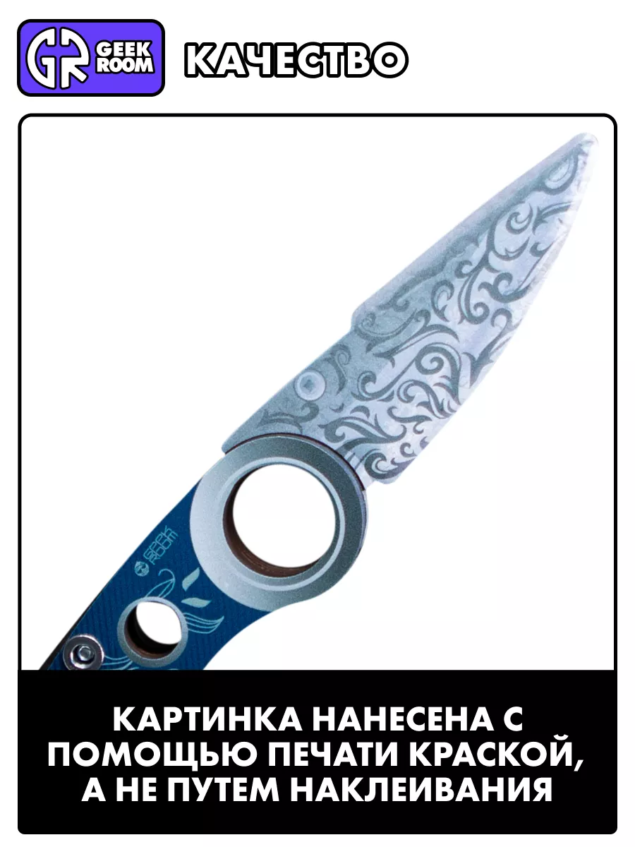 Деревянный складной нож Holiday frost flip knife Geekroom 167796067 купить  за 661 ₽ в интернет-магазине Wildberries