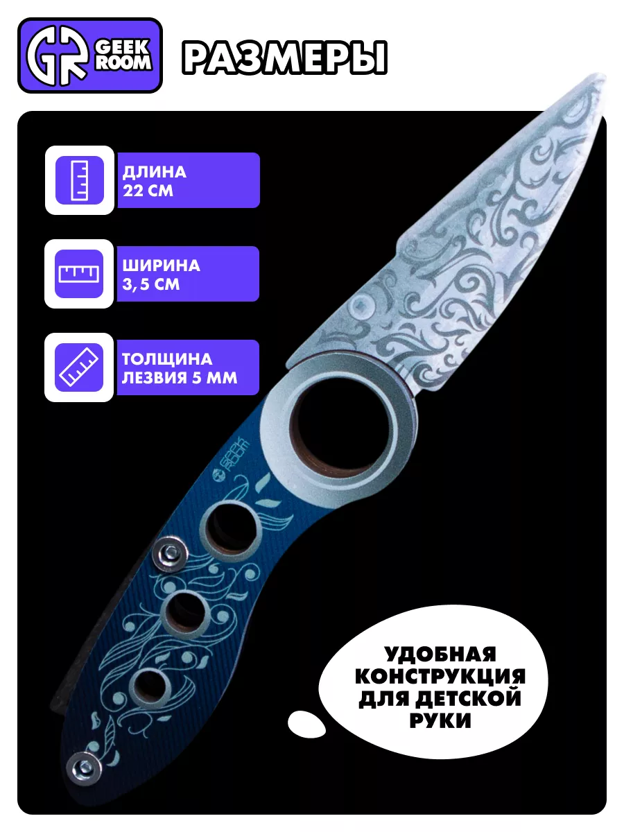 Деревянный складной нож Holiday frost flip knife Geekroom 167796067 купить  за 677 ₽ в интернет-магазине Wildberries