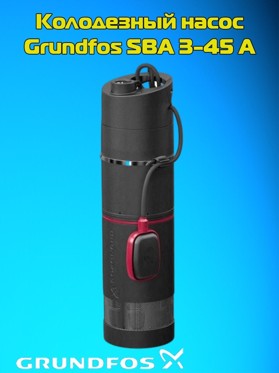 Grundfos sba 3 45 aw. Насос SBA 3-45 A. Мотор для насоса Грундфос СБА 3 45 А. Насос колодезный Grundfos с лягушкой. Grundfos sba3-35 a разборка.