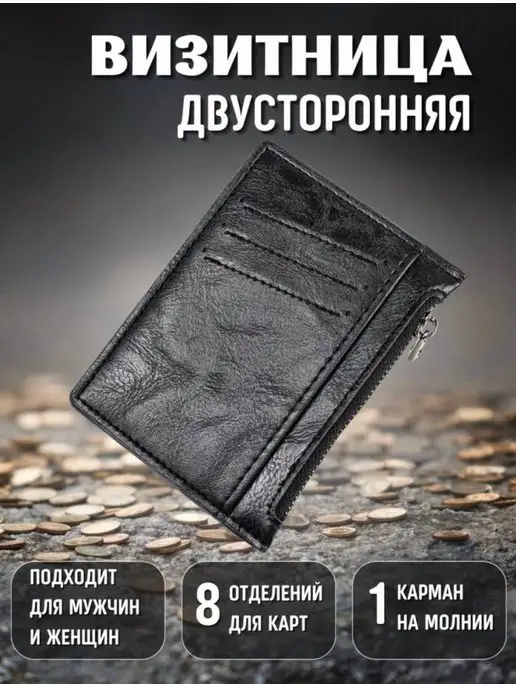 Футляр для пластиковой карты с зажимом для купюр с логотипом купить в Москве (G)