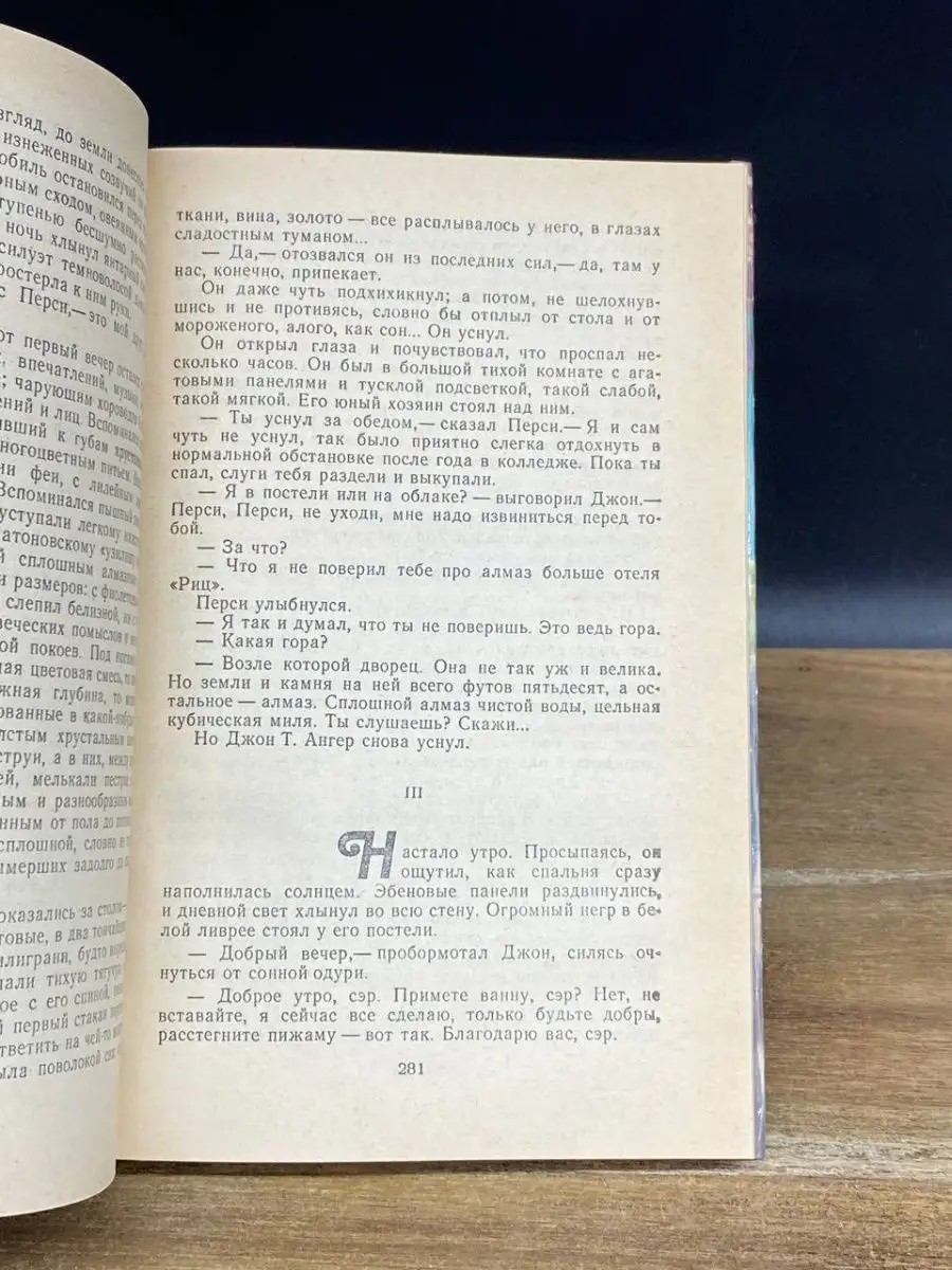 Порно рассказы: с неграми в брачную ночь - секс истории без цензуры