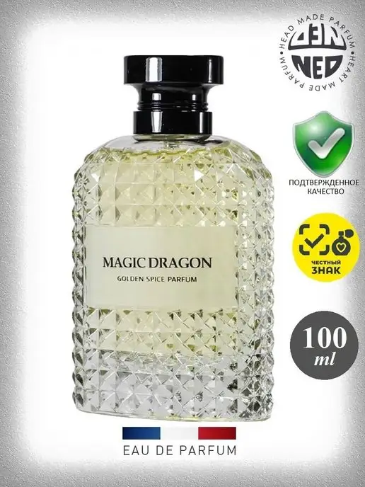 Neo Parfum Парфюмерная вода Magic Dragon Магический Дракон 100 мл