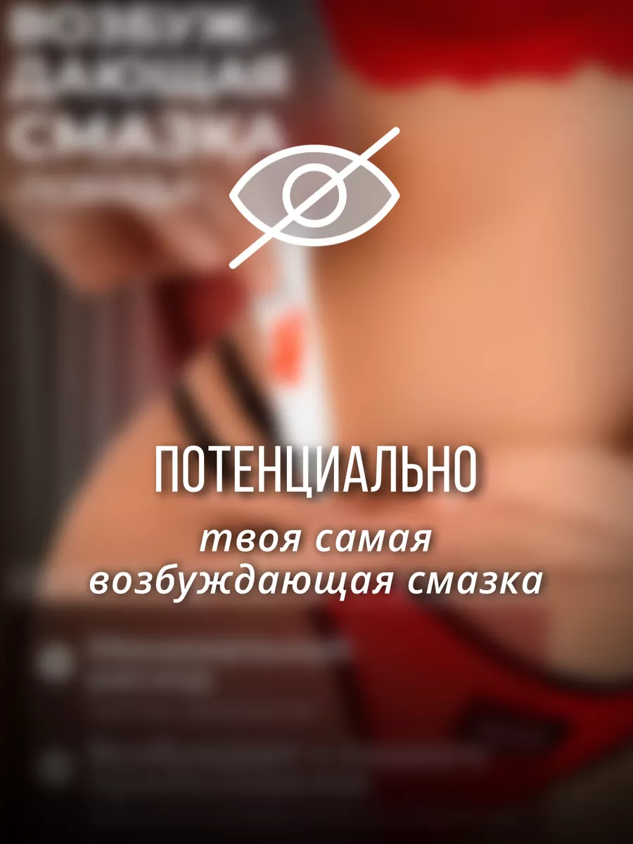 Easy Возбуждающая интимная гель смазка на водной основе