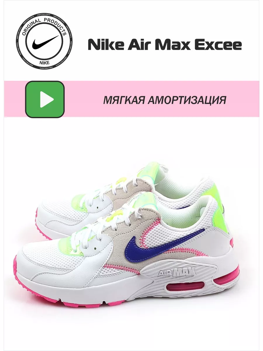 Air max nike original hotsell