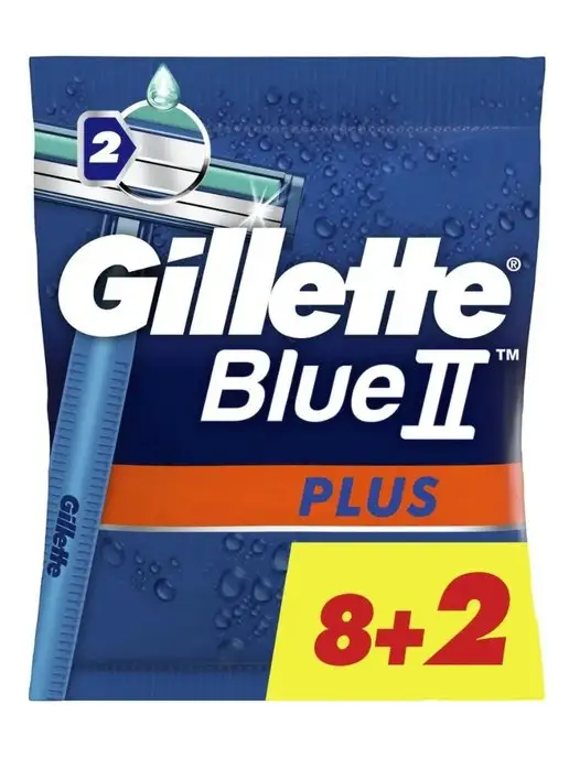  Gillette Blue2 бритвенный станок 10 штук