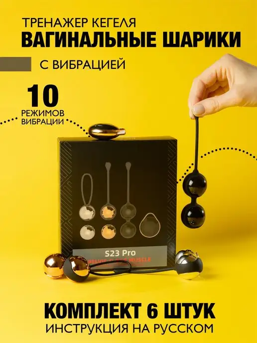 You2toys Вагинальные шарики Orgasmuskugeln 4er-Set Золотые ()