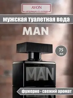 Мужская туалетная вода Man, 75 мл Эйвон AVON 167832634 купить за 759 ₽ в интернет-магазине Wildberries