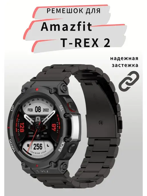 VandL Металлический ремешок для Amazfit T-Rex 2