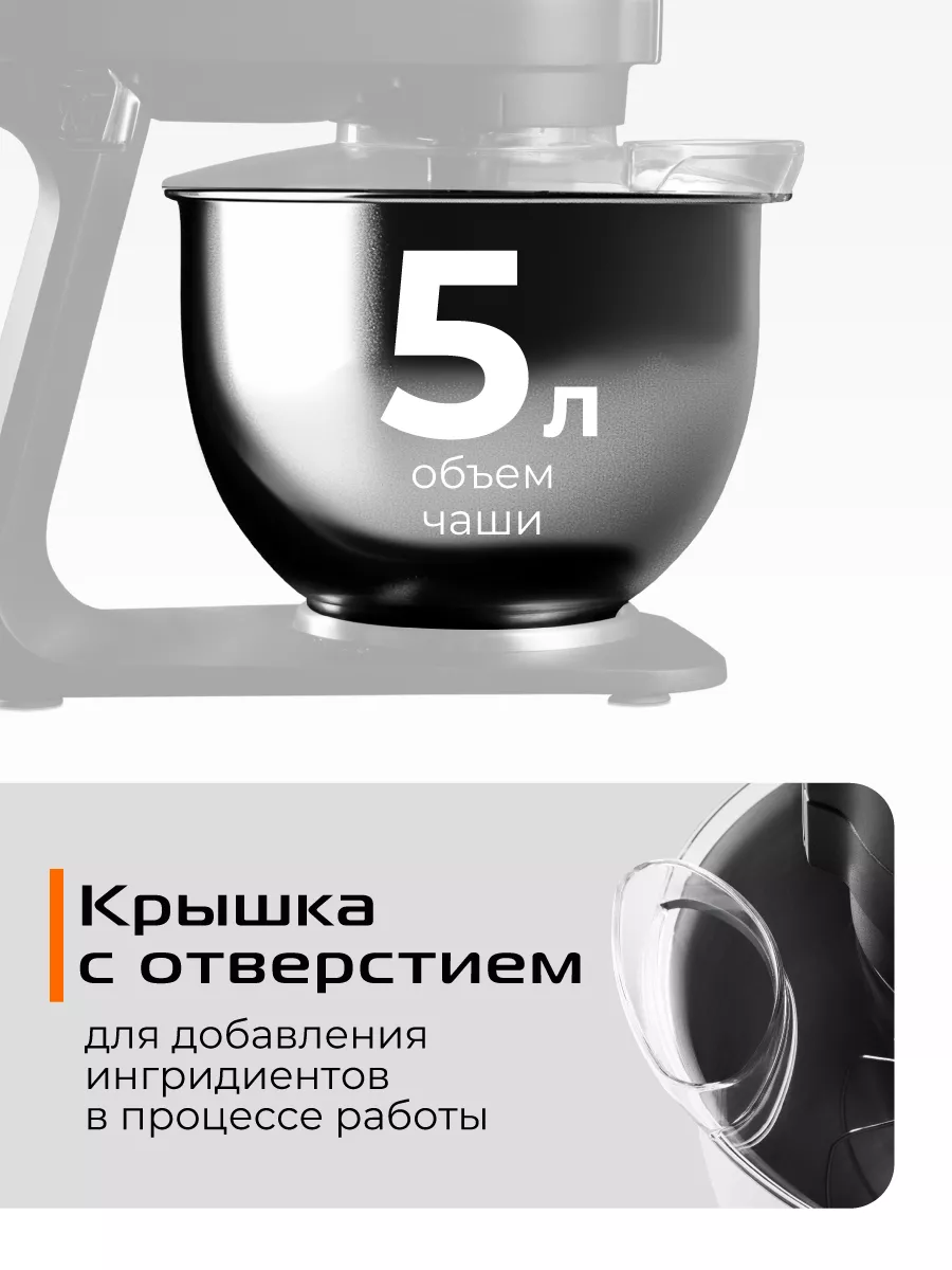 Машина кухонная RED RKM-4021 RED solution 167833389 купить в  интернет-магазине Wildberries