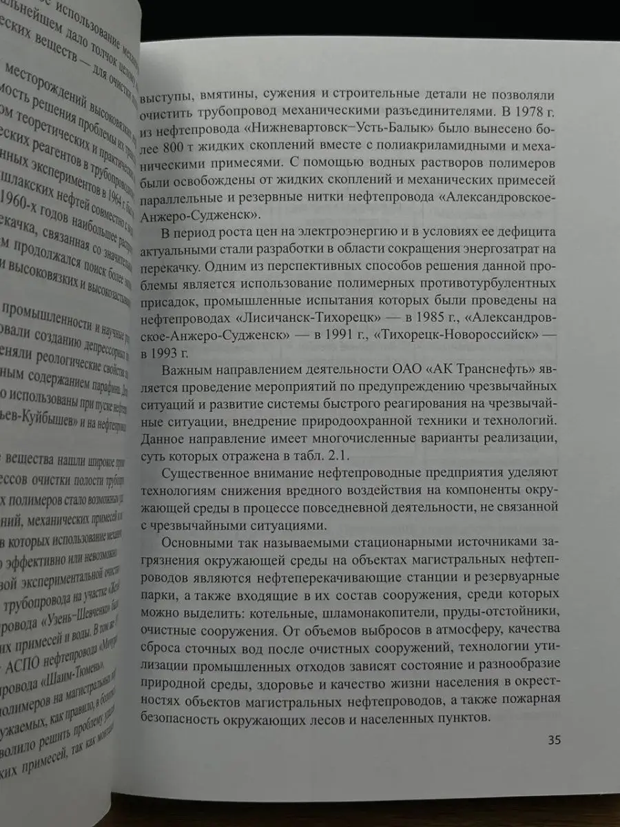 Прислать шлюшек из Анжеро-Судженска — Реальные проститутки индивидуалки на выезд и с апартаметами