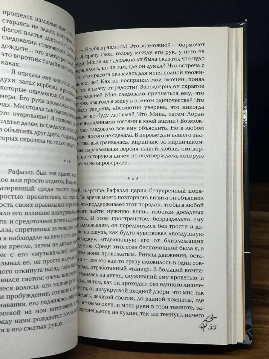 Рассказы региональных победителей четвертого сезона Всероссийского литературного конкурса 