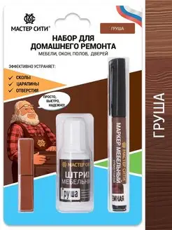 Набор для ремонта мебели Мастер Сити 167841083 купить за 521 ₽ в интернет-магазине Wildberries