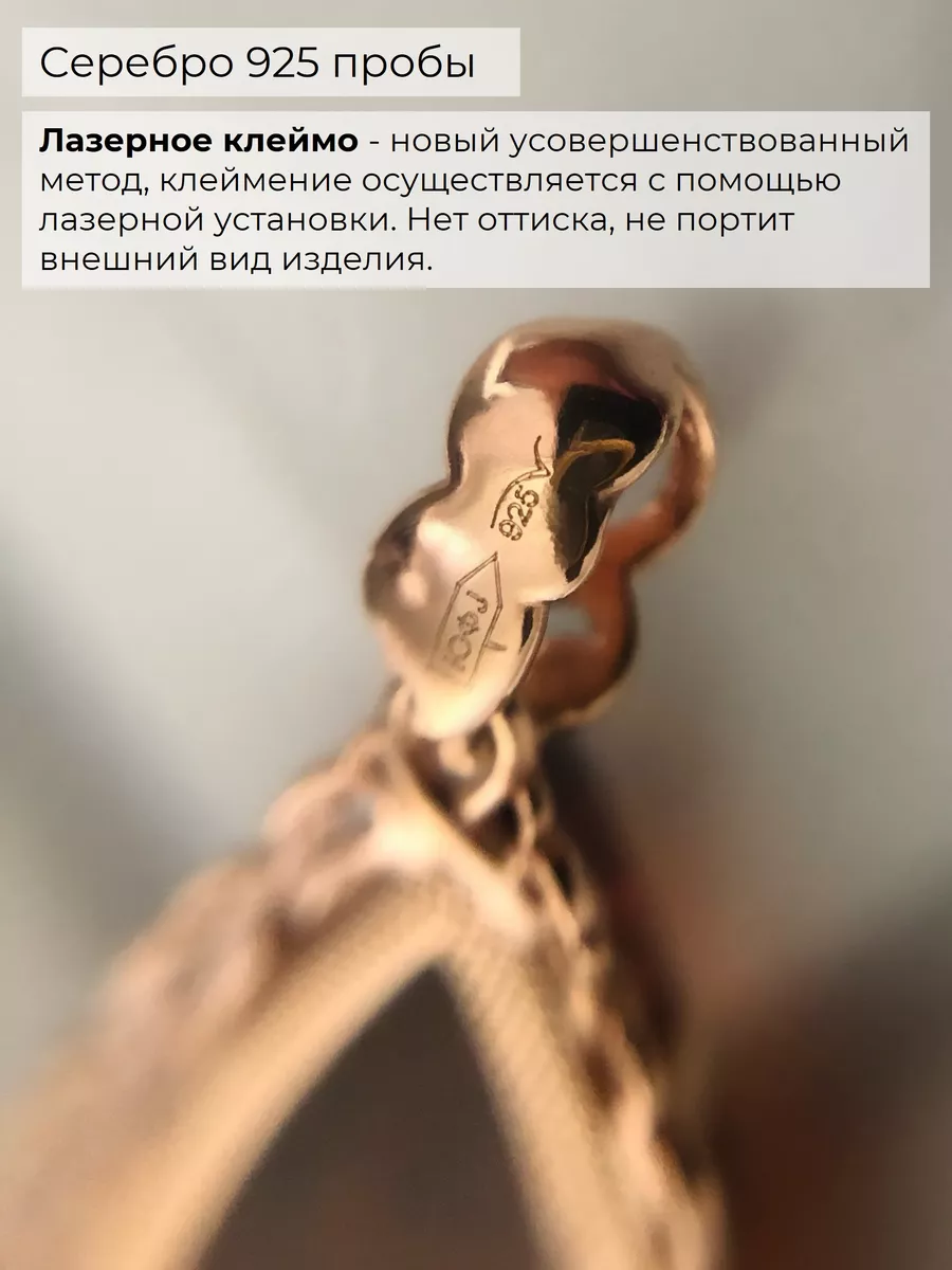 Подвеска серебро 925 позолоченная с натуральным янтарем ATLANTA jewelry  167842529 купить за 1 708 ₽ в интернет-магазине Wildberries