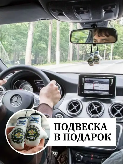 ARTOWS Подарок моряку в авто Подушка-косточка вмф, белый, фото 2