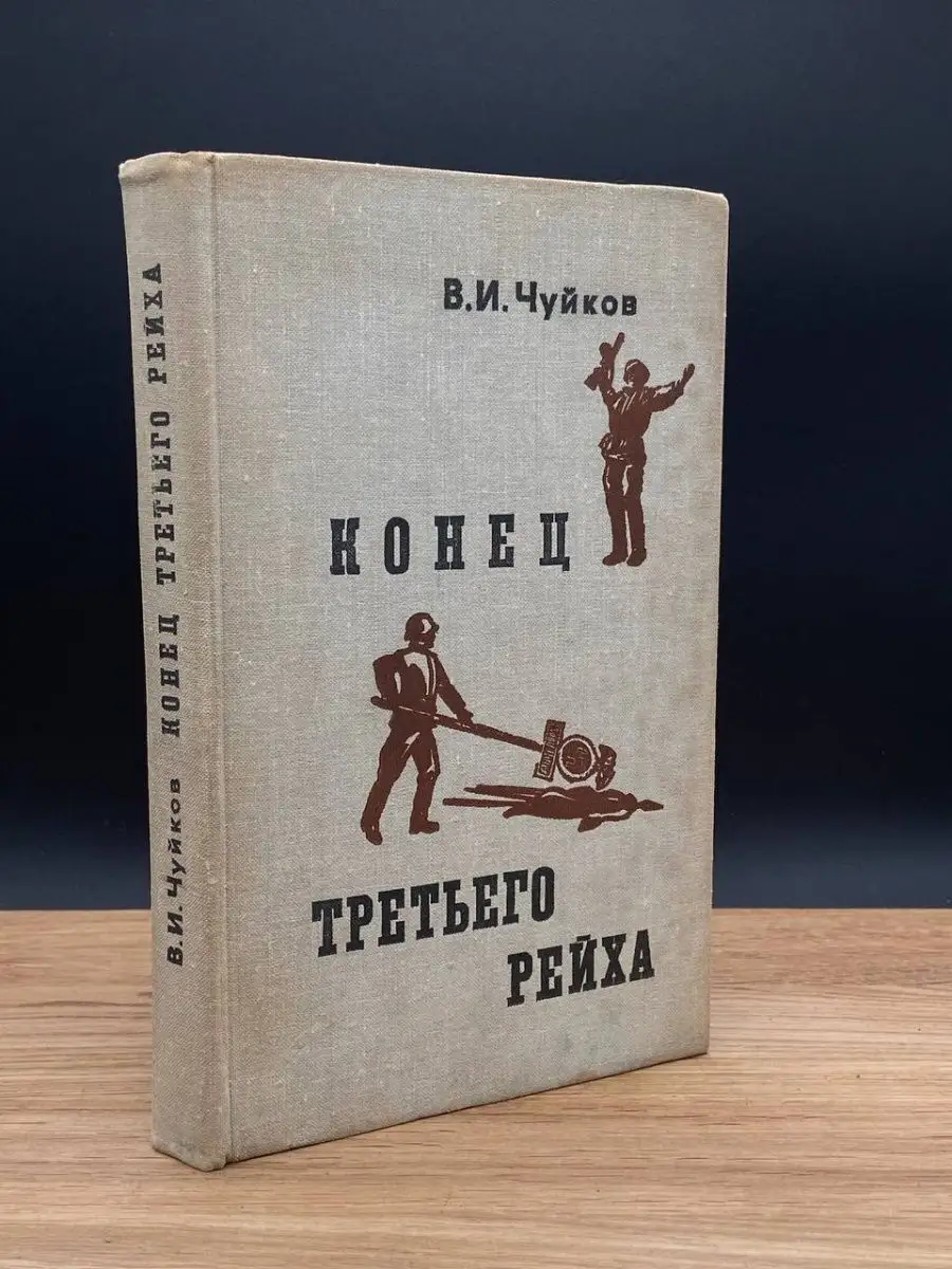 Шлюхи третьего рейха. Смотреть шлюхи третьего рейха онлайн и скачать на телефон